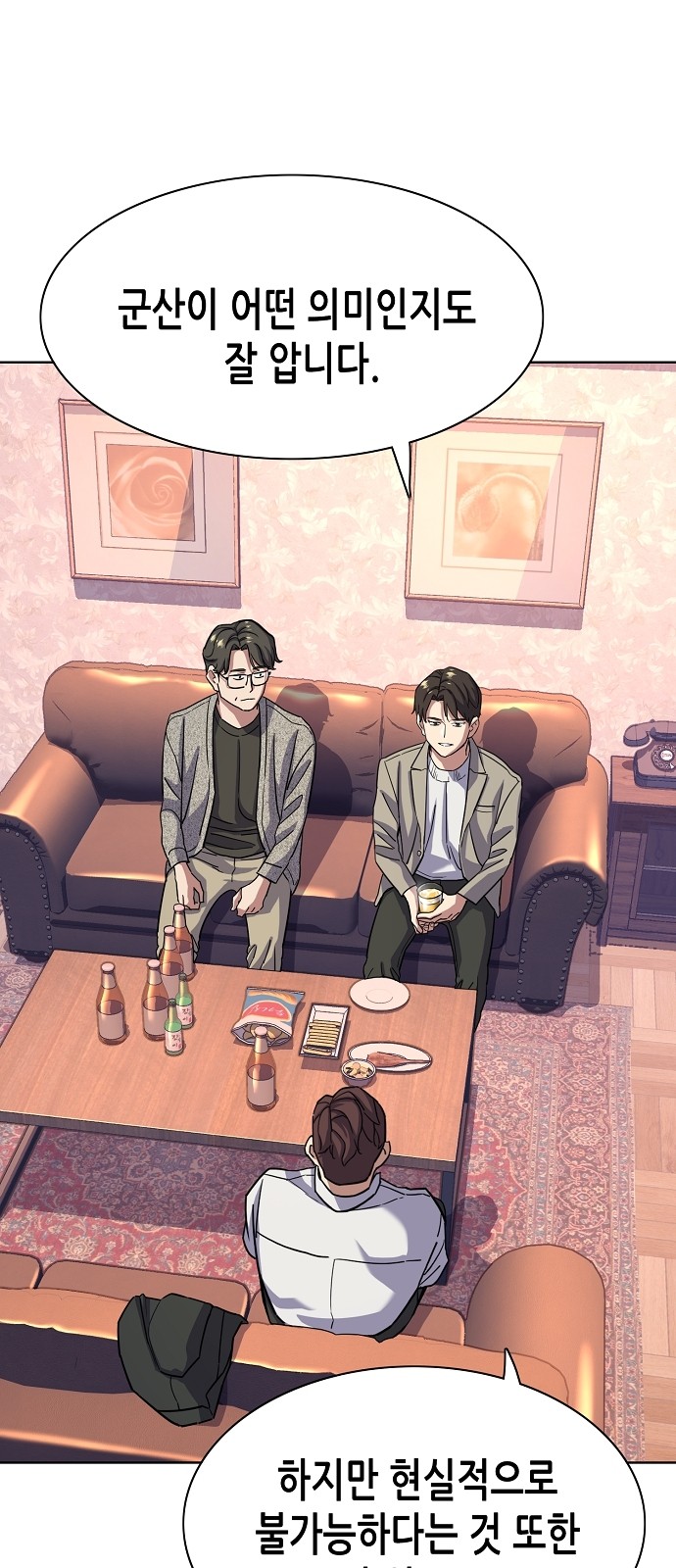 50 페이지
