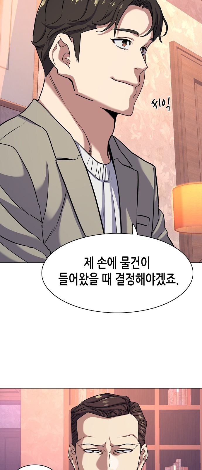55 페이지