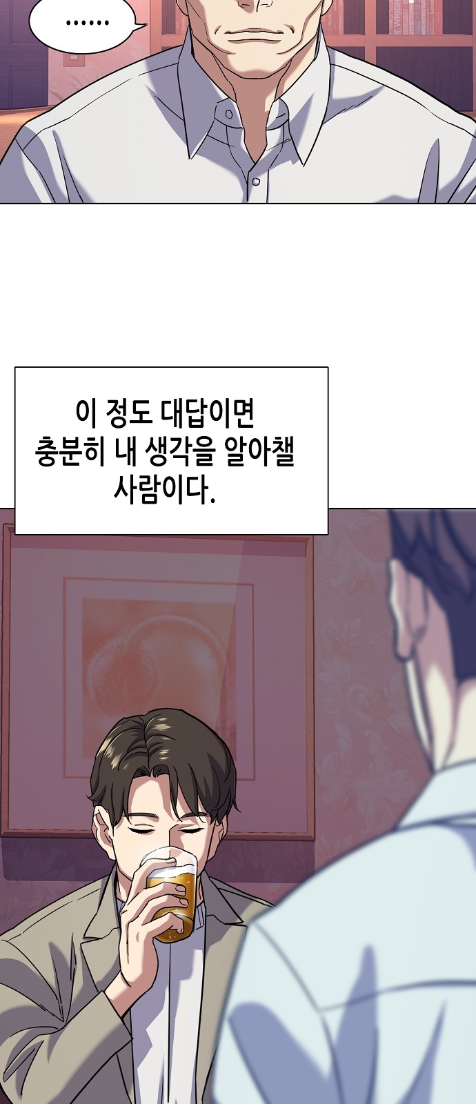 56 페이지