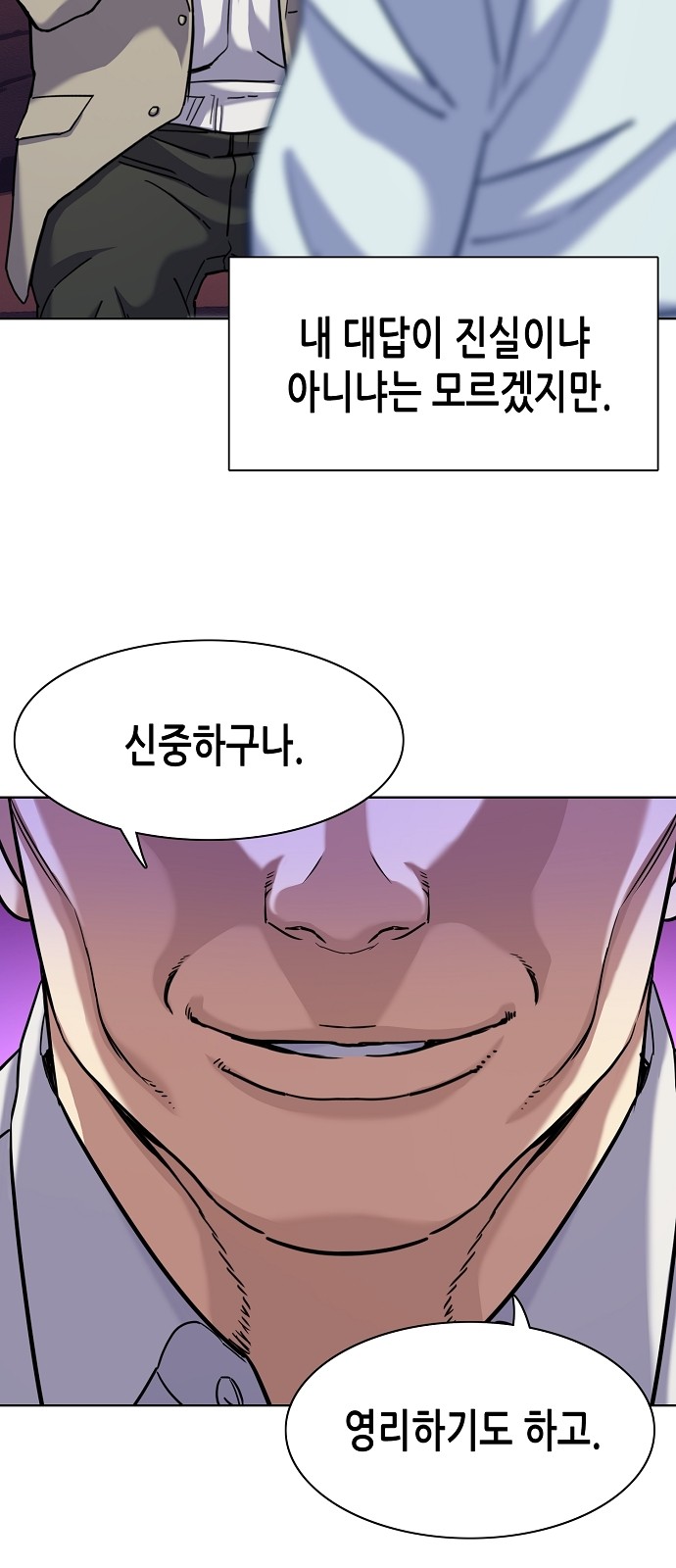 57 페이지