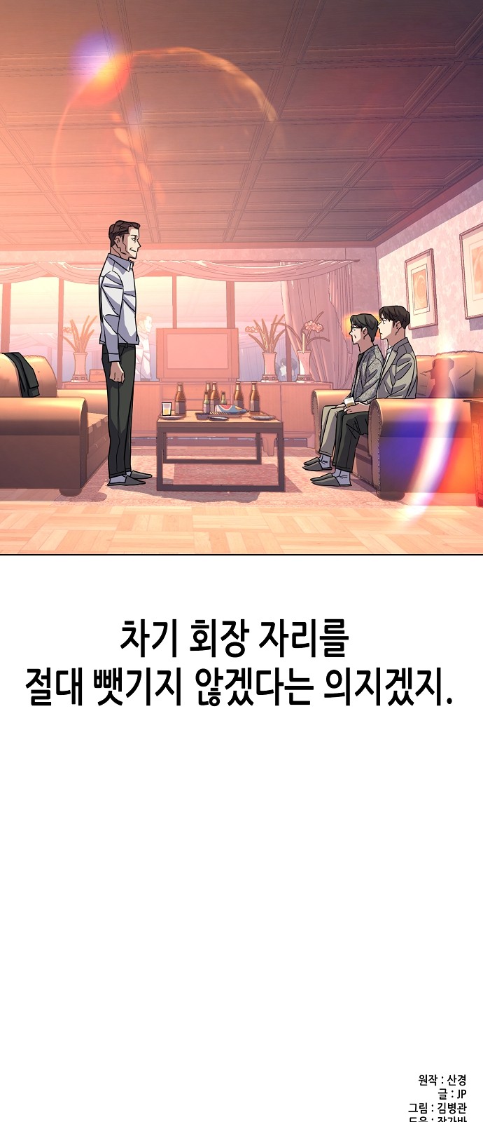 65 페이지