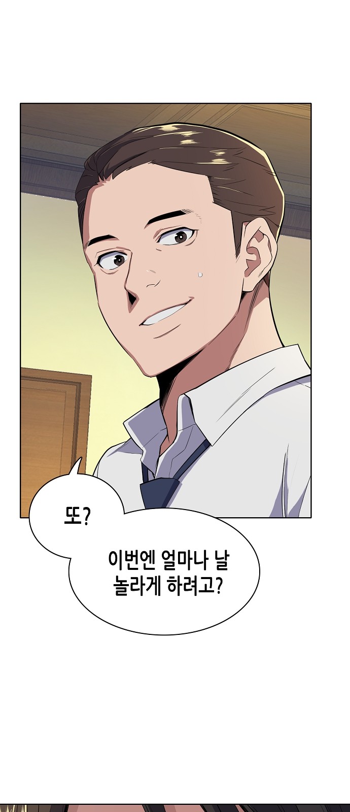 11 페이지
