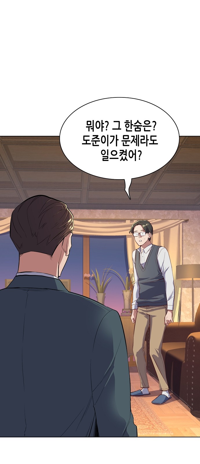 14 페이지