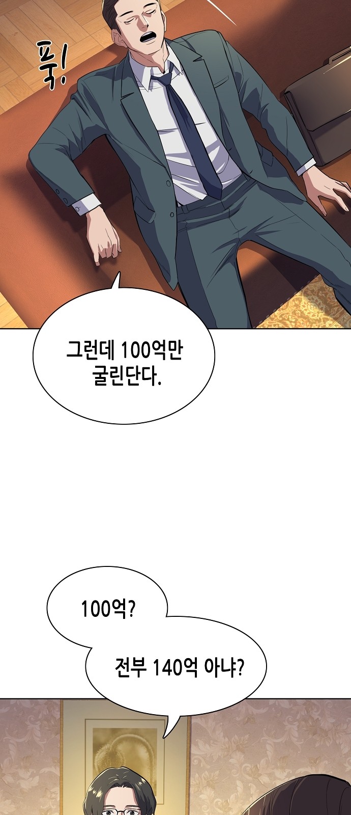 17 페이지
