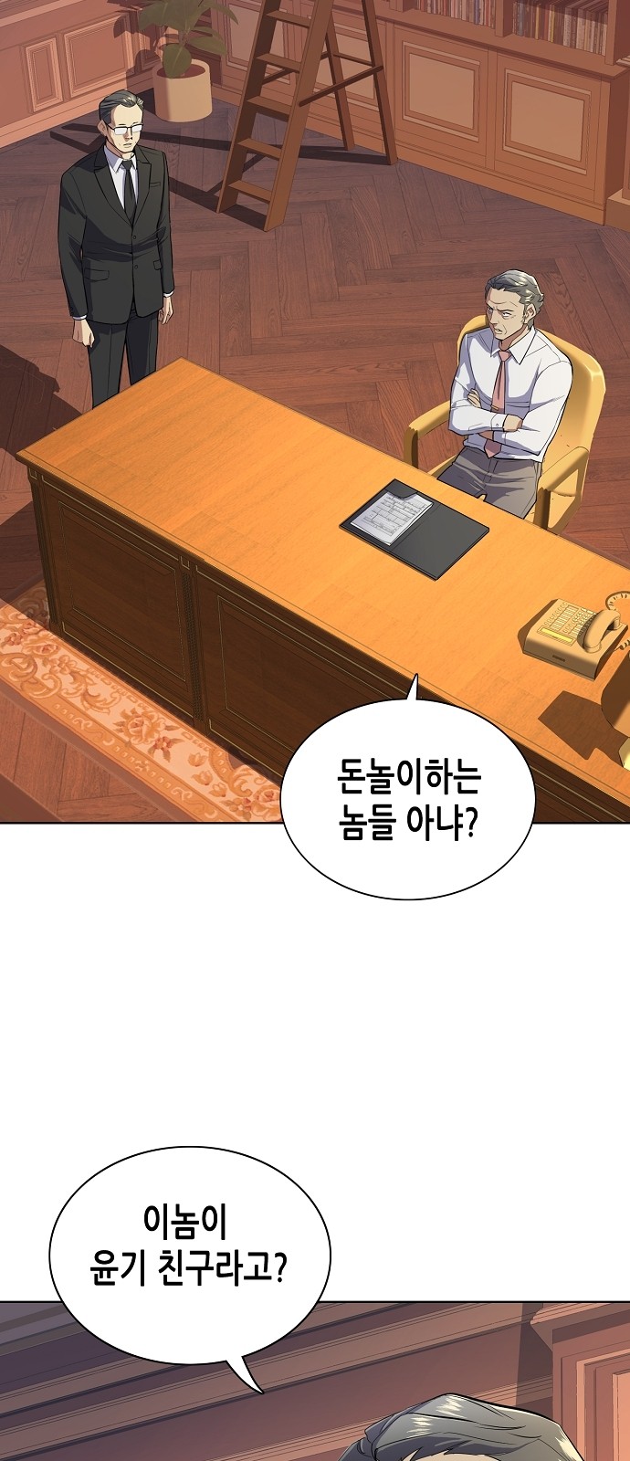 29 페이지