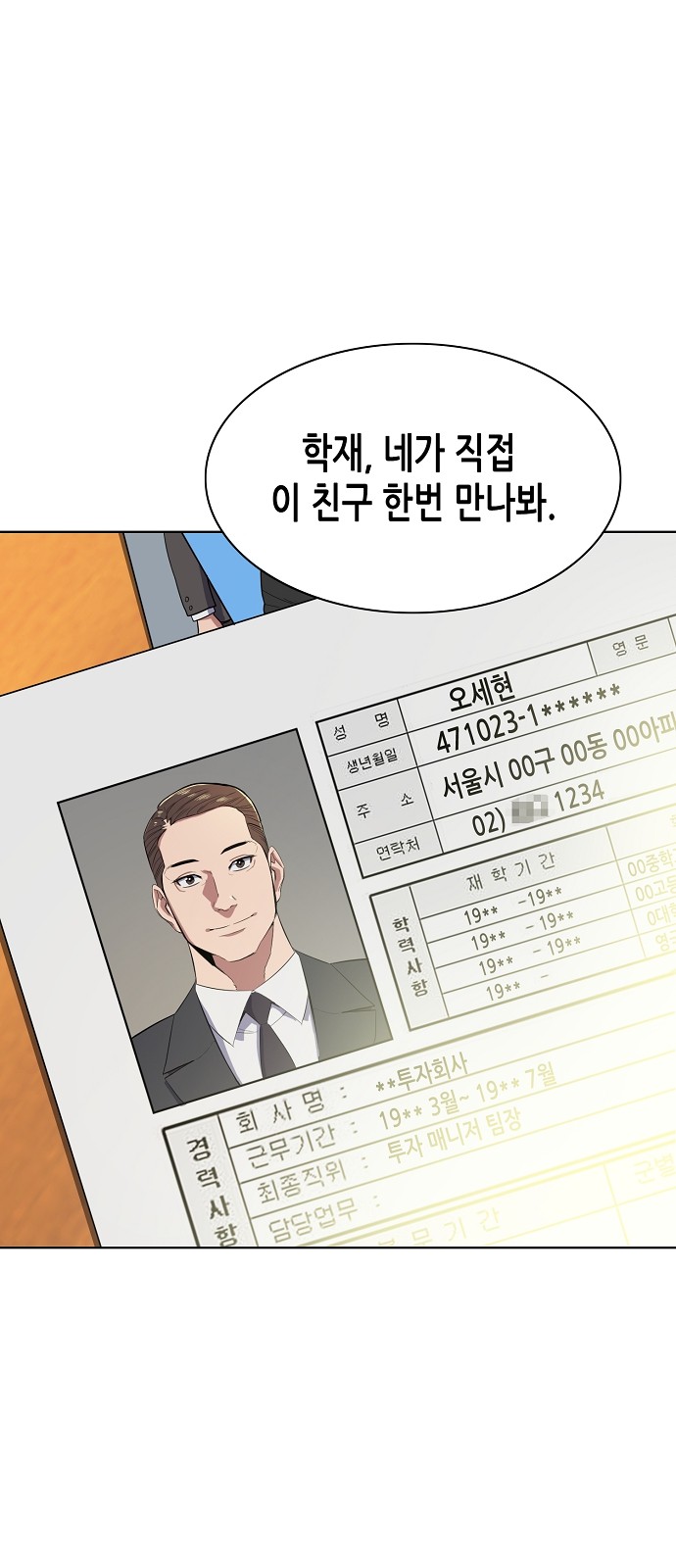 33 페이지