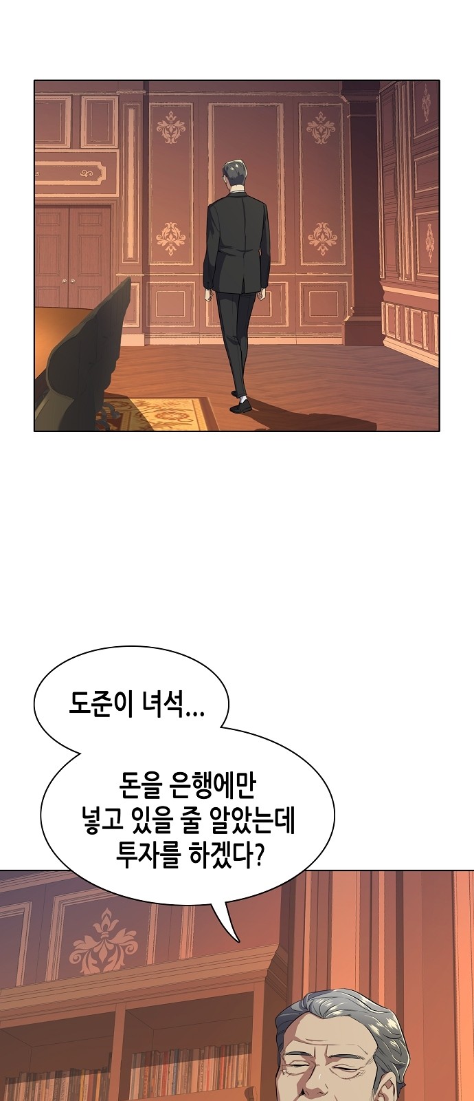 36 페이지