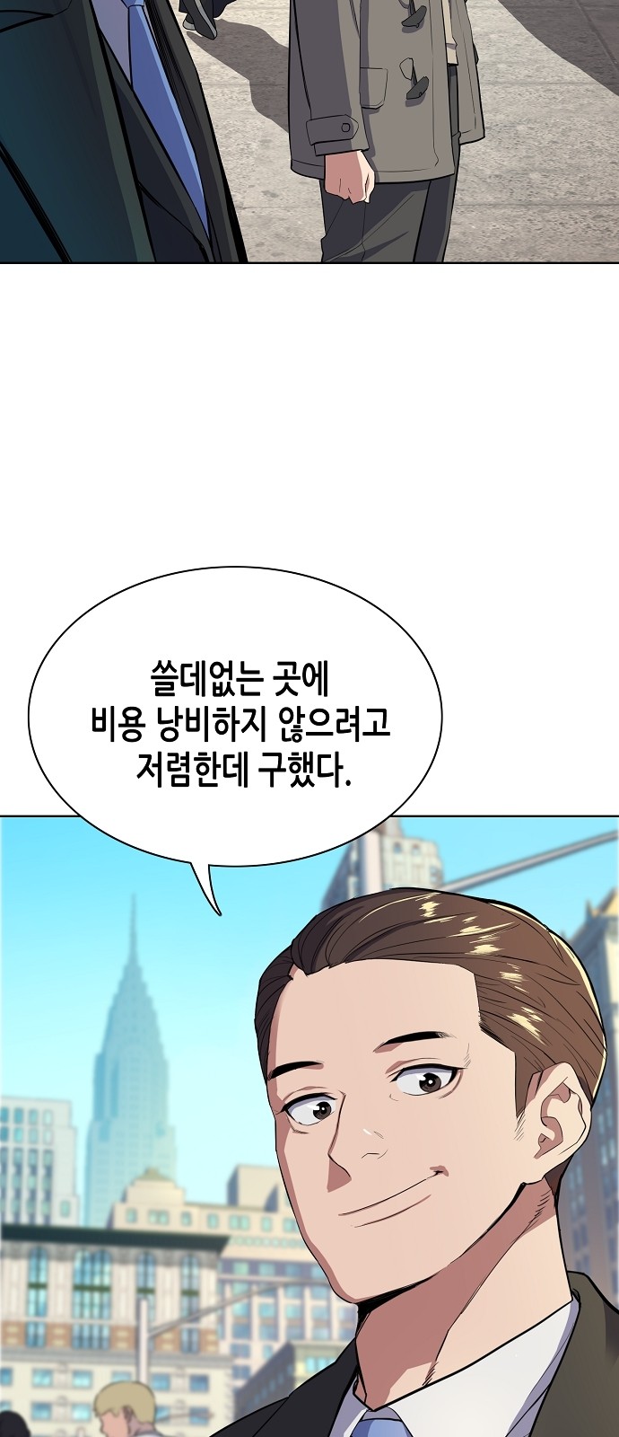 48 페이지