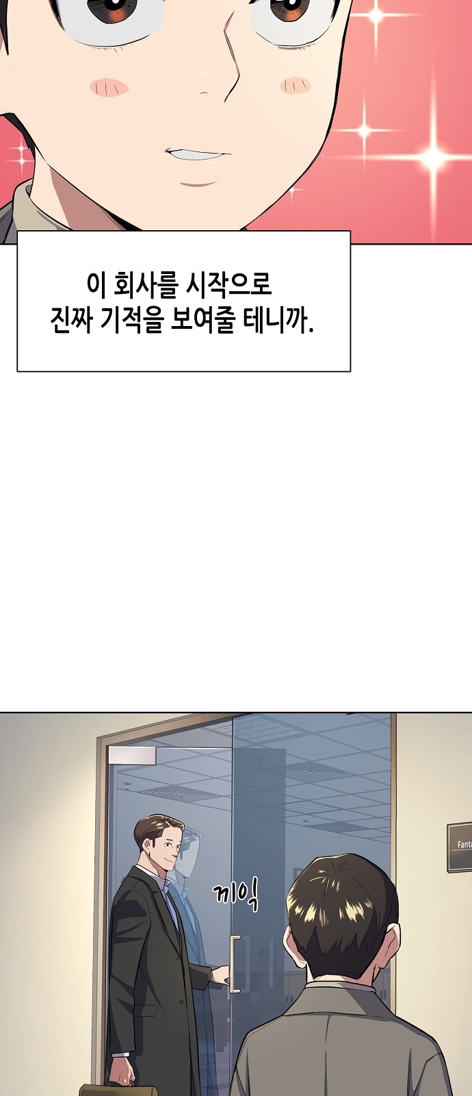 53 페이지