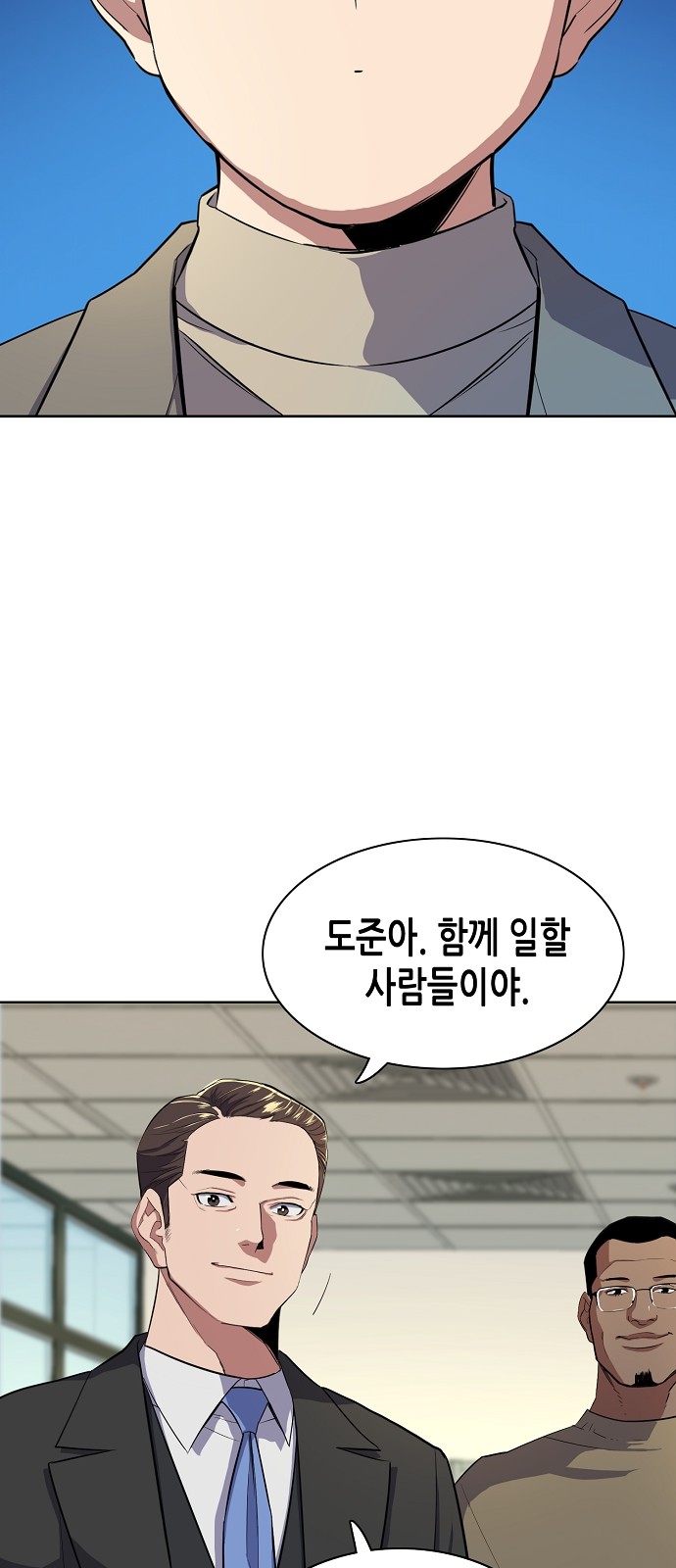 64 페이지