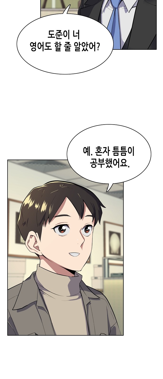 68 페이지