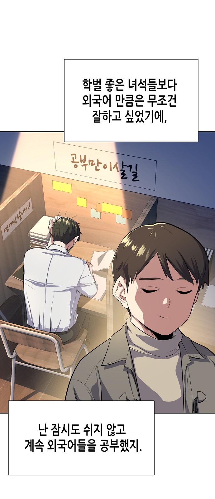 70 페이지