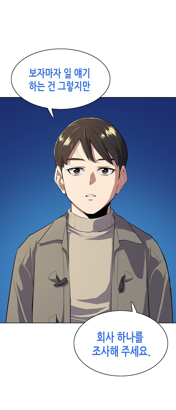 71 페이지
