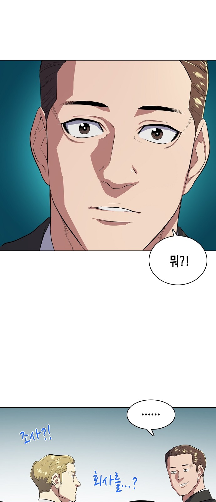 72 페이지