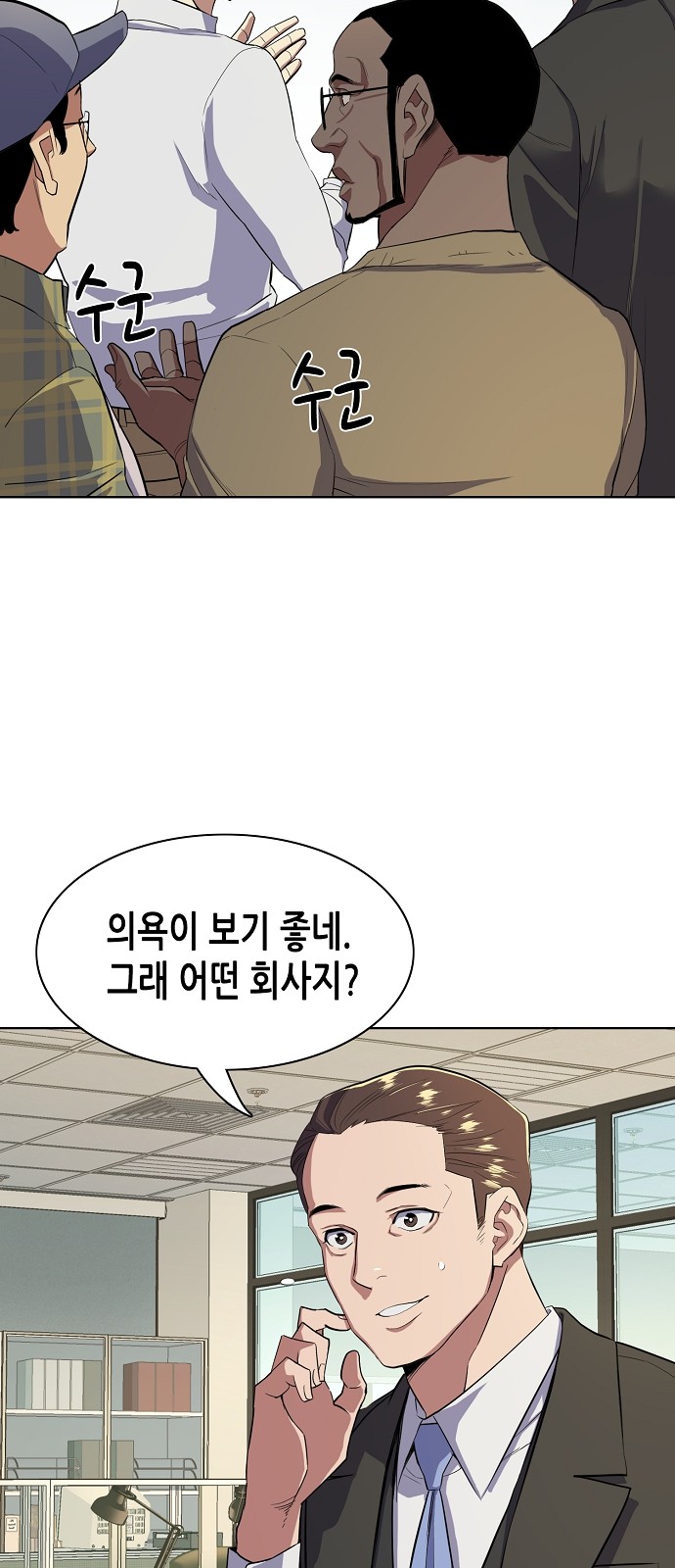 73 페이지