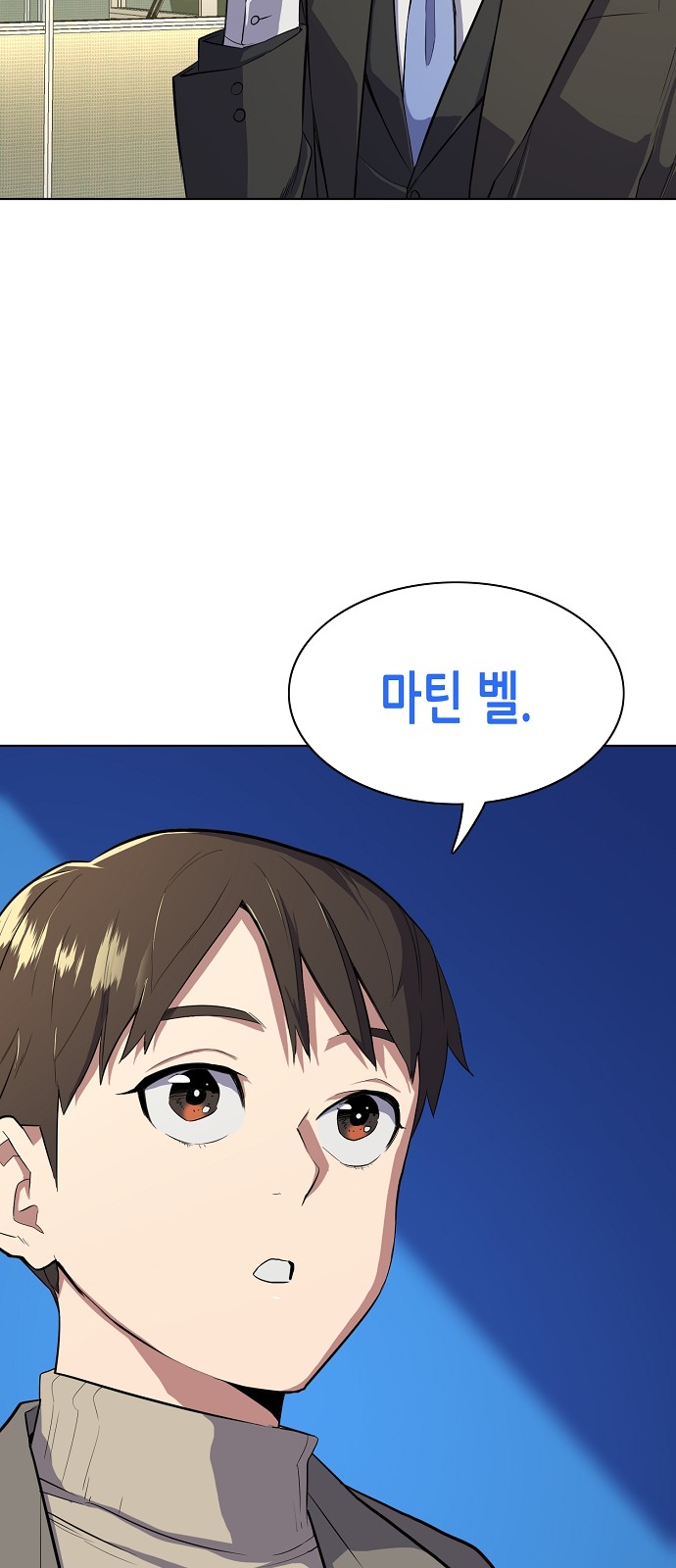 74 페이지