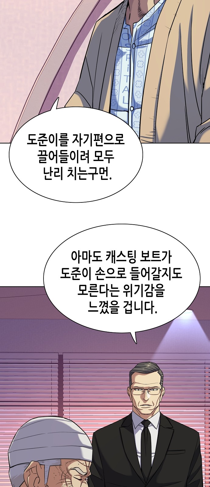 15 페이지