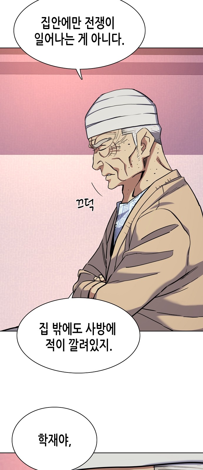22 페이지
