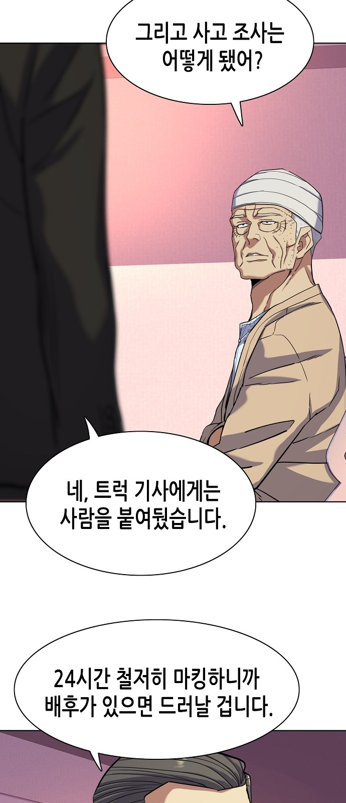 32 페이지