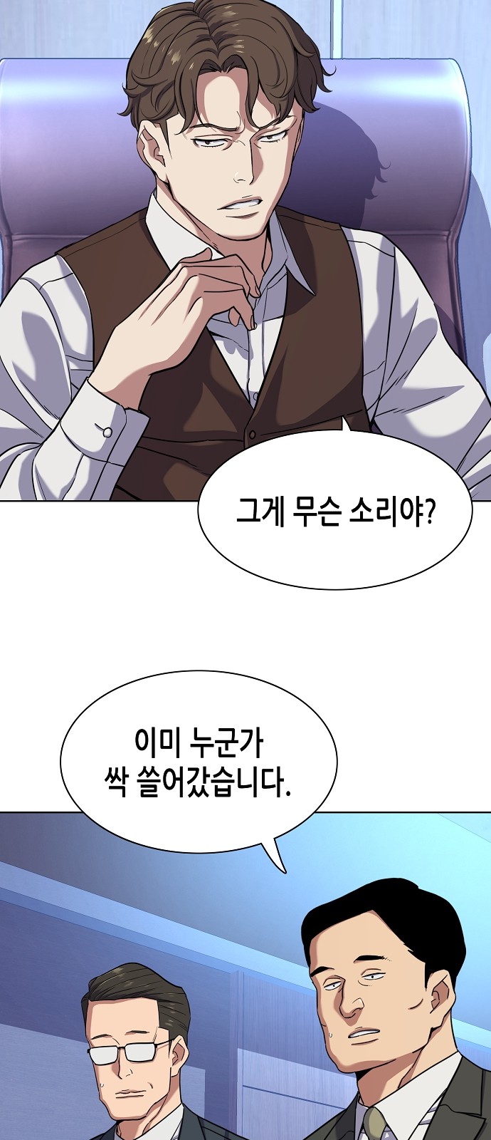 37 페이지