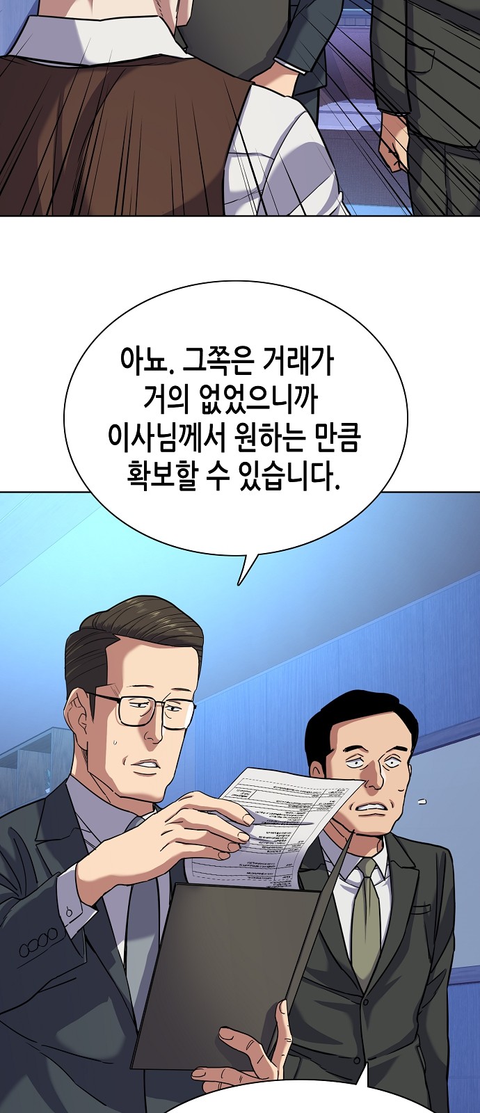 40 페이지