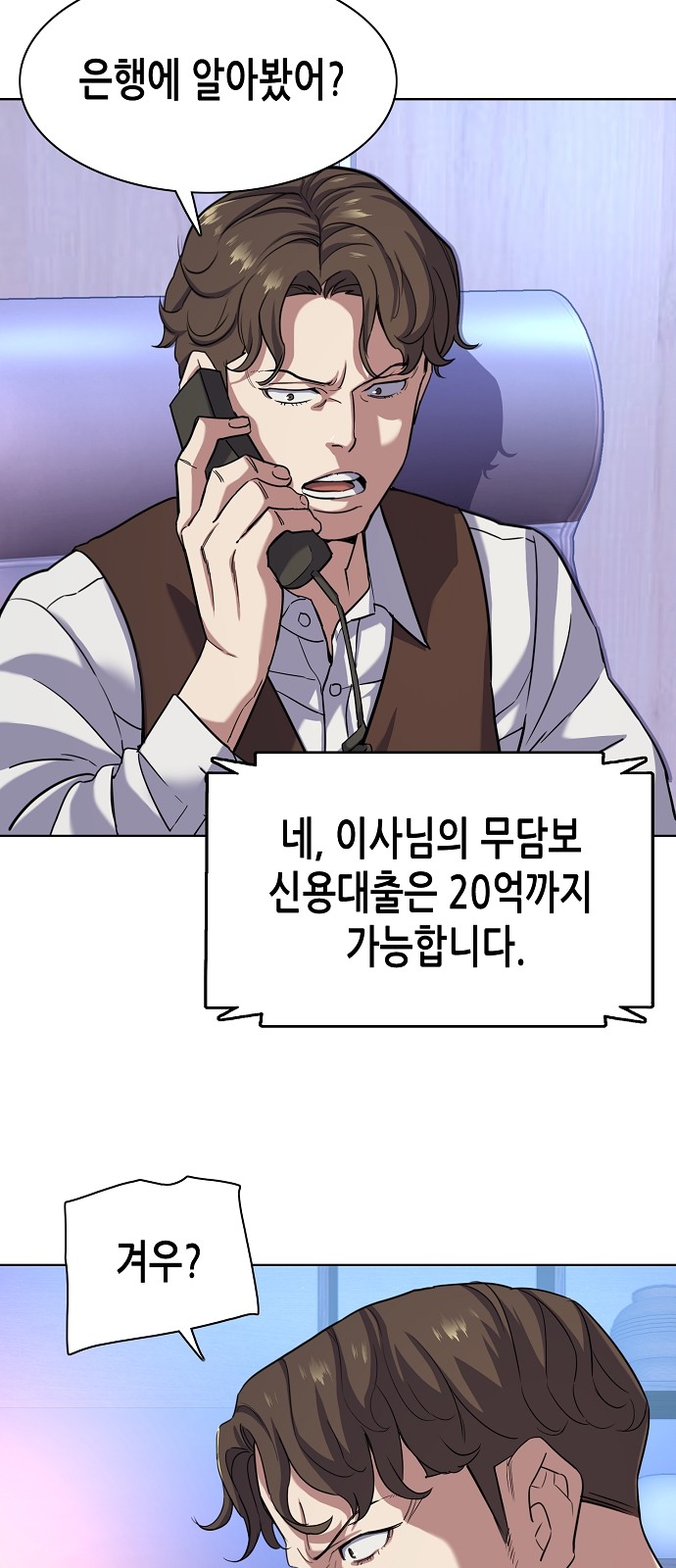 44 페이지
