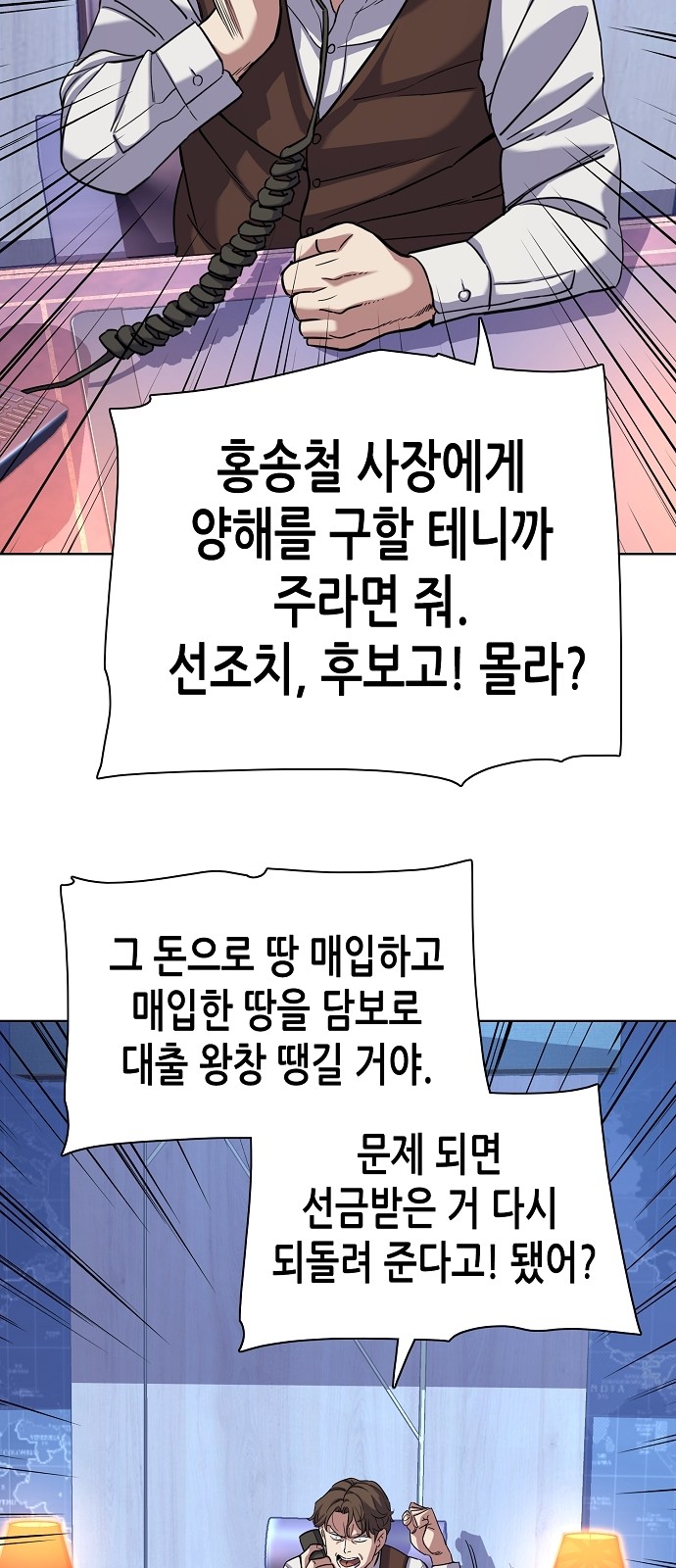 50 페이지