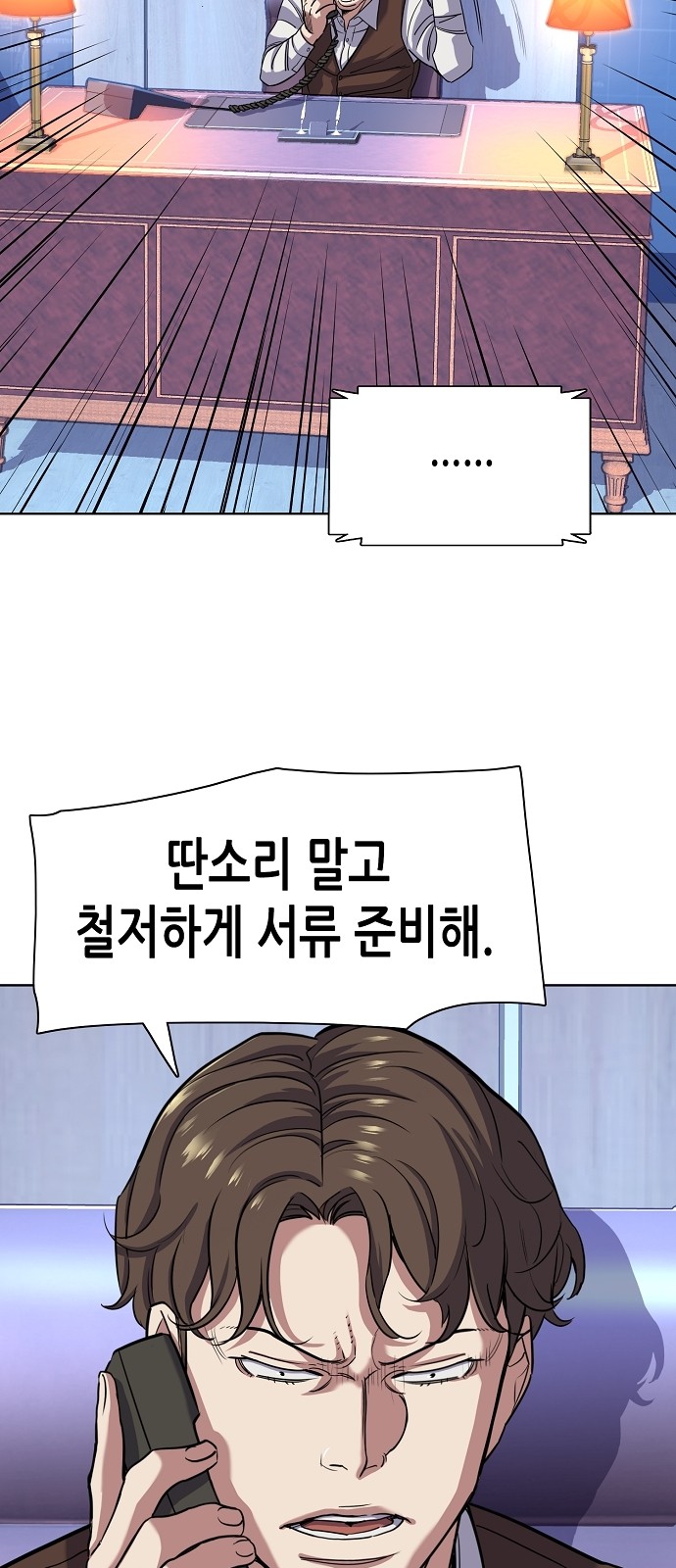 51 페이지