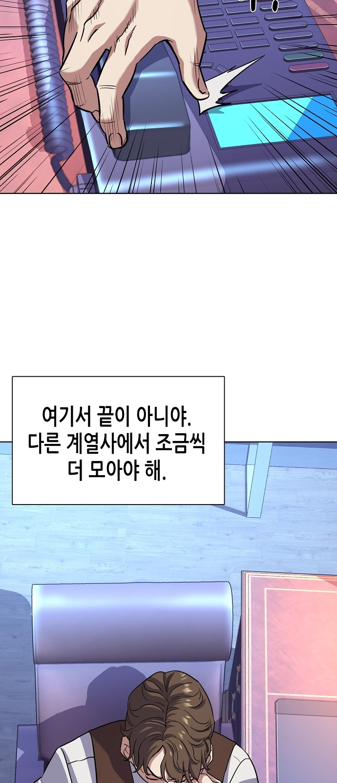 53 페이지