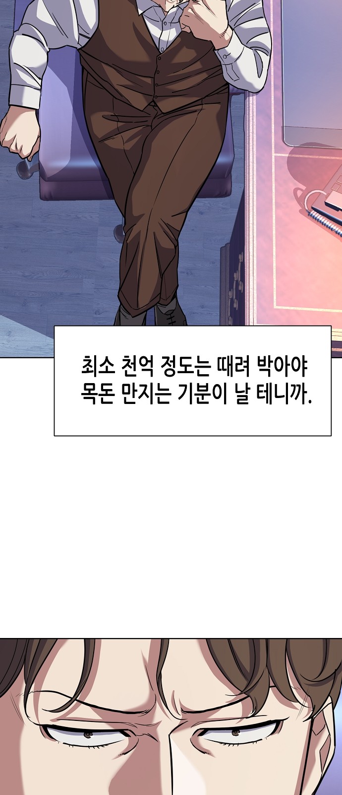 54 페이지