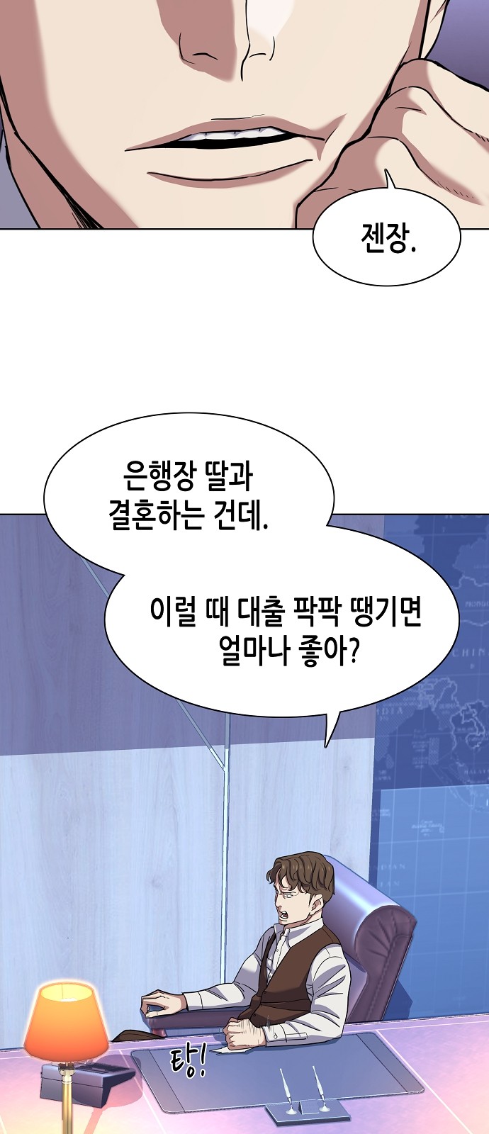 55 페이지