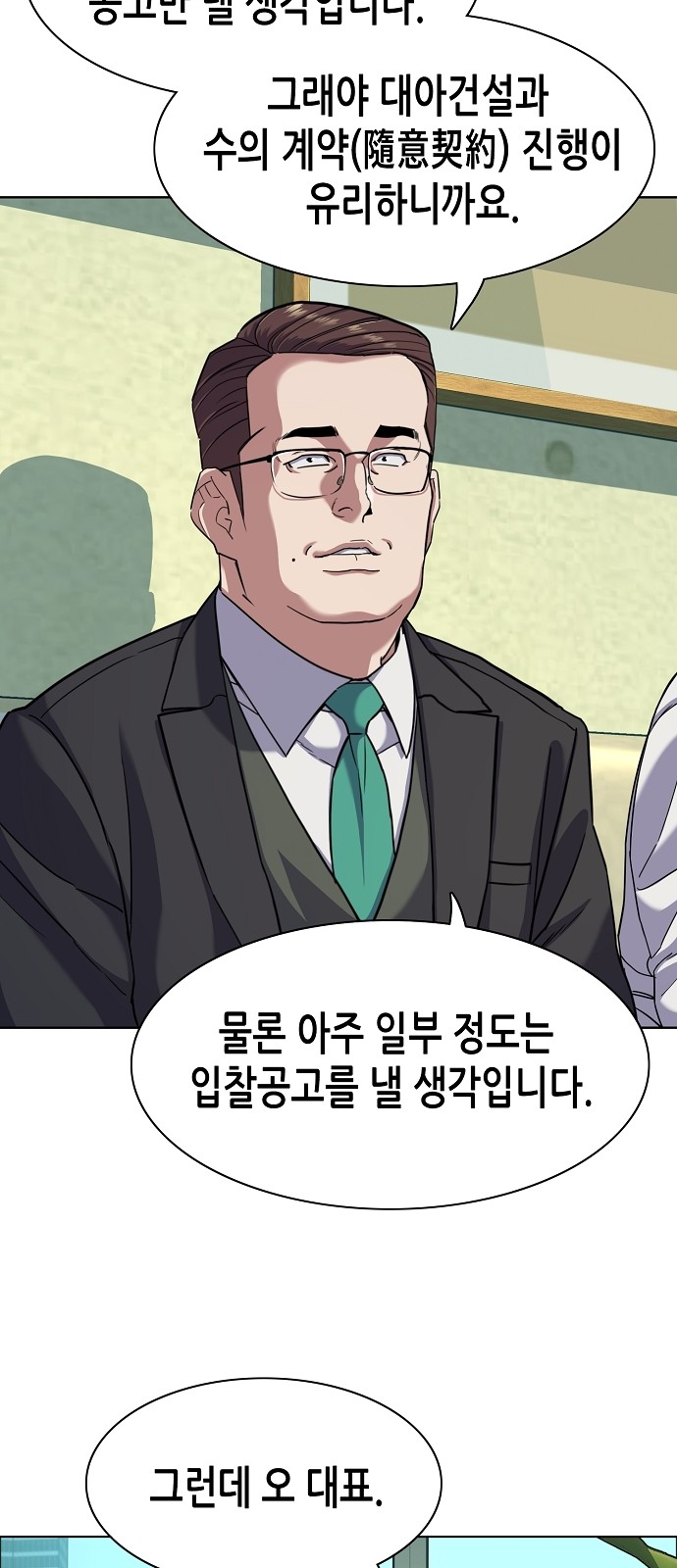 60 페이지