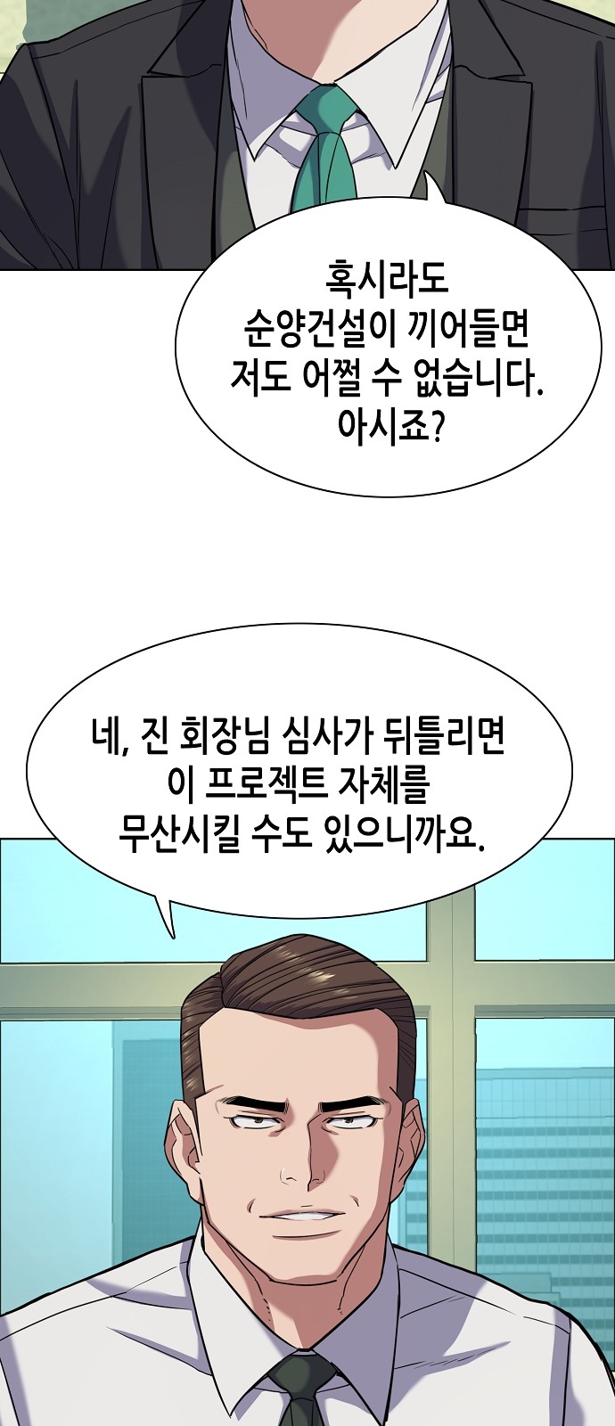 62 페이지