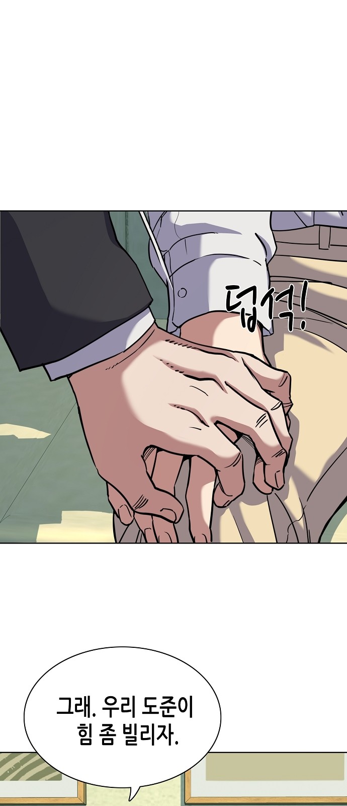 65 페이지