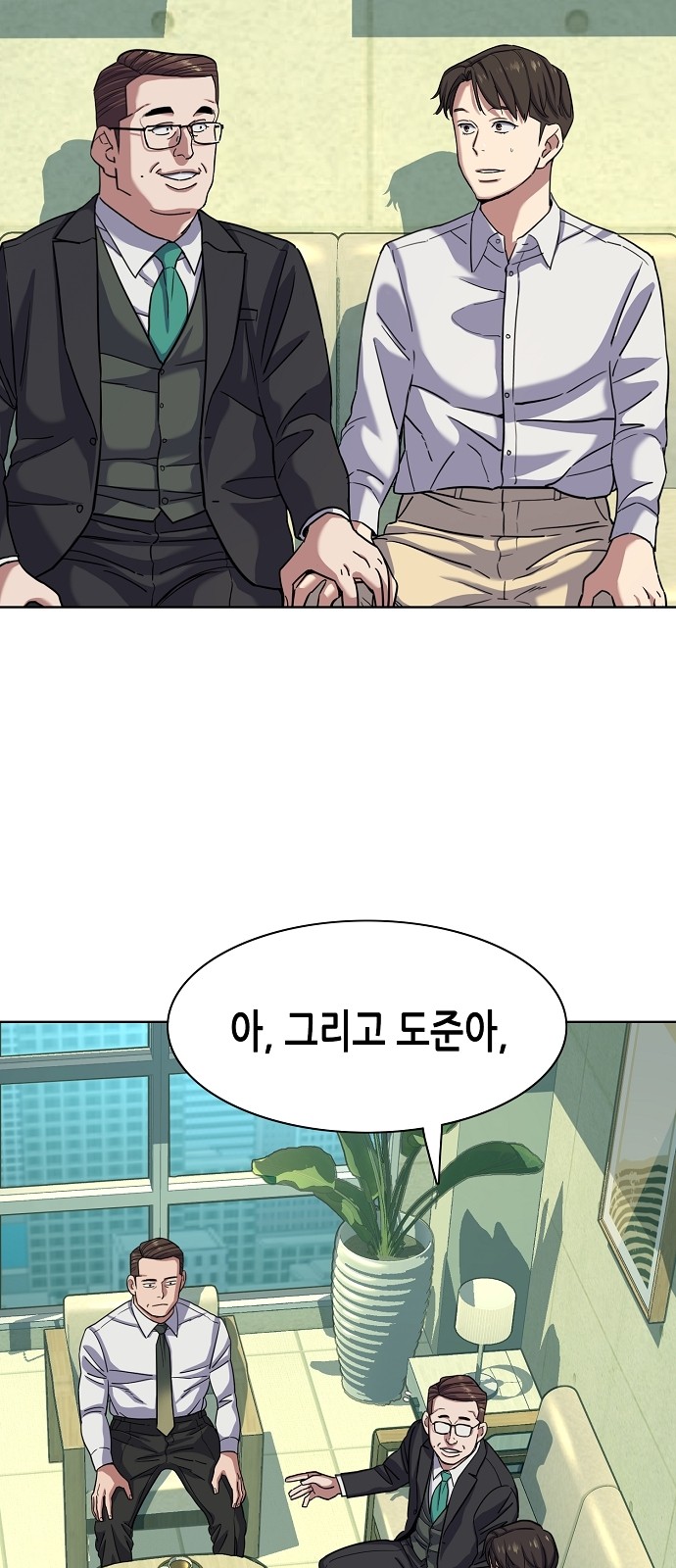 66 페이지