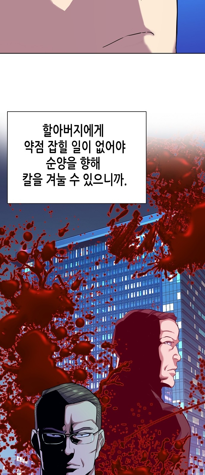 17 페이지