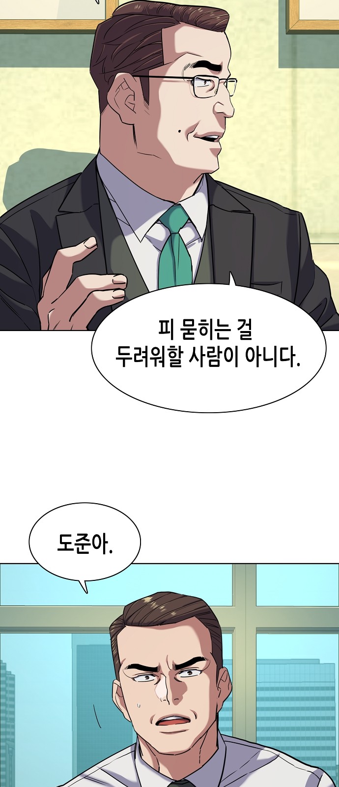 23 페이지