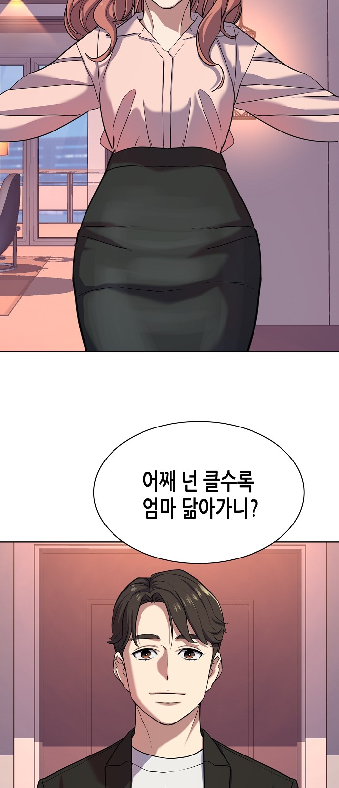 49 페이지