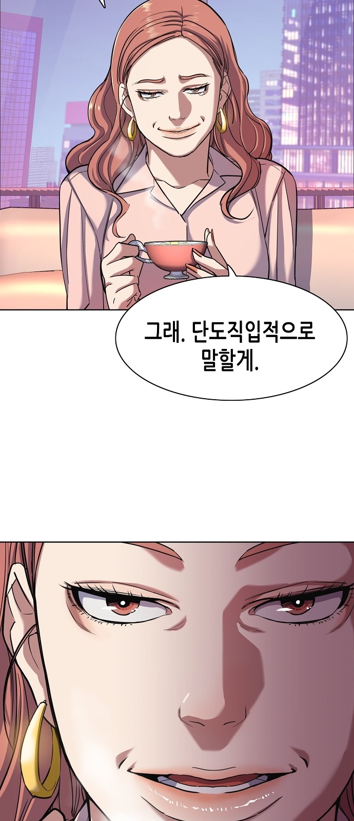 54 페이지