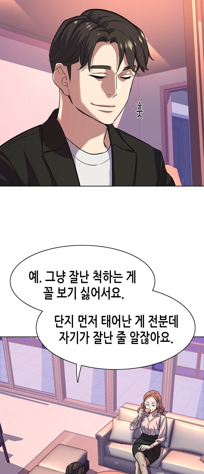 58 페이지