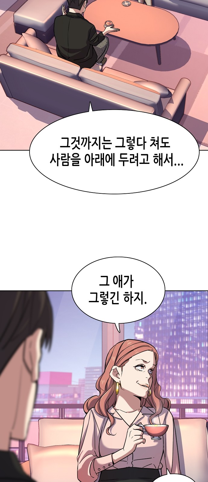 59 페이지