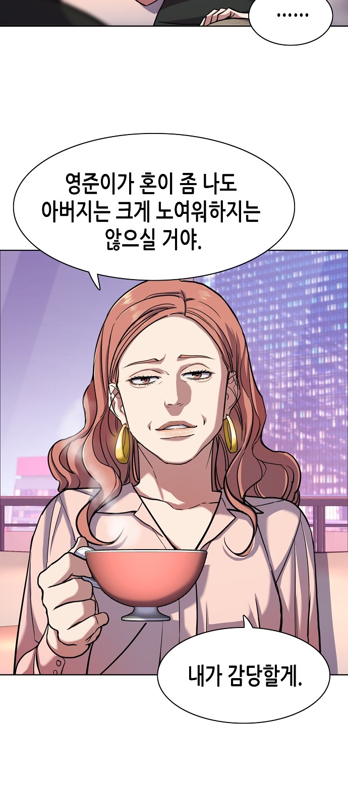 60 페이지