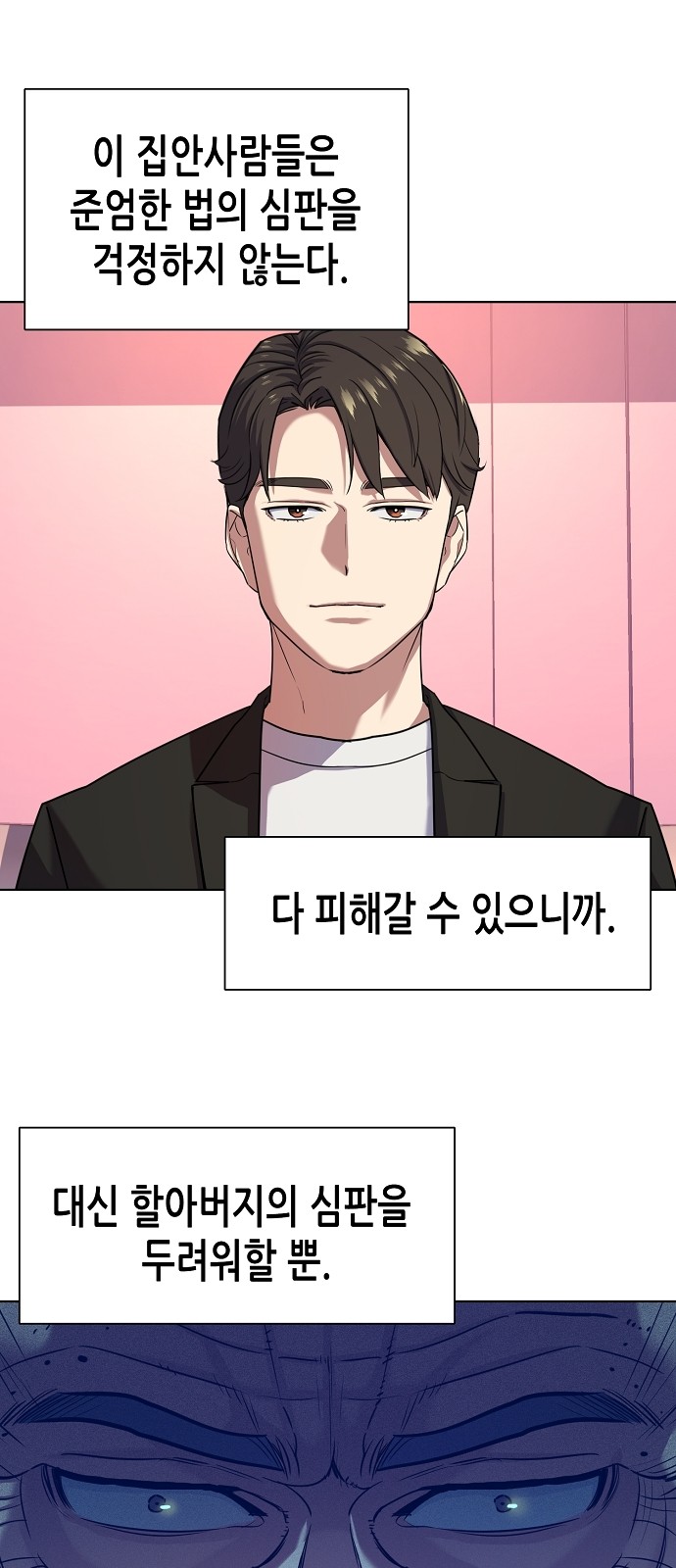 61 페이지