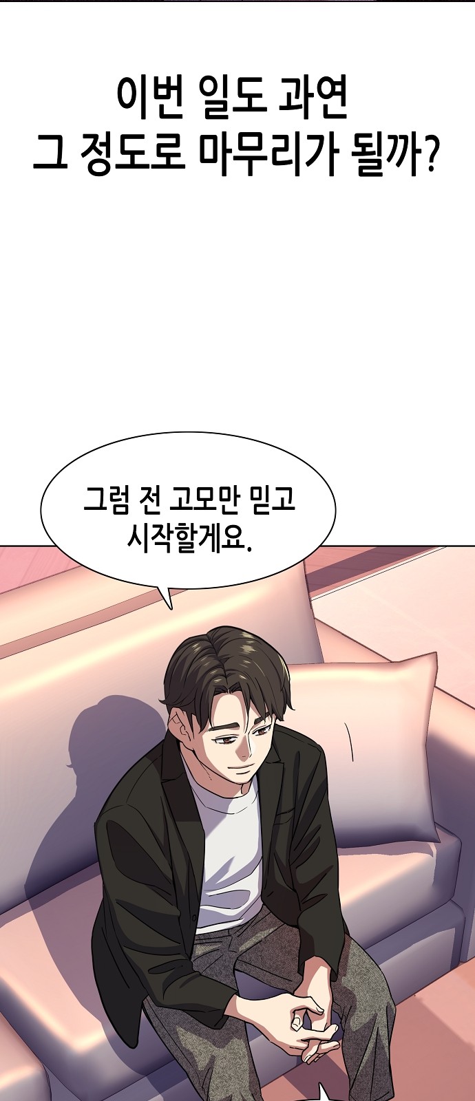 64 페이지