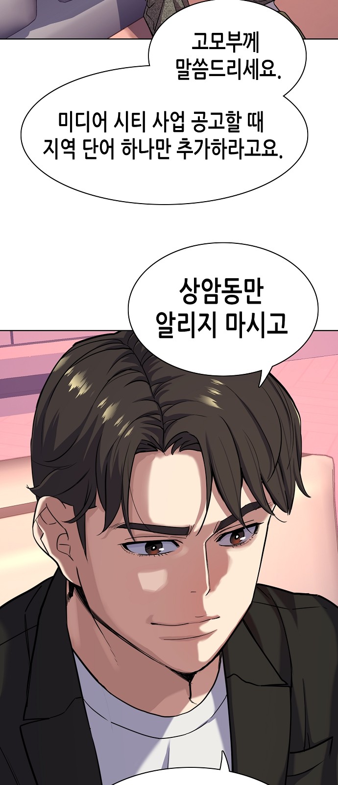 65 페이지
