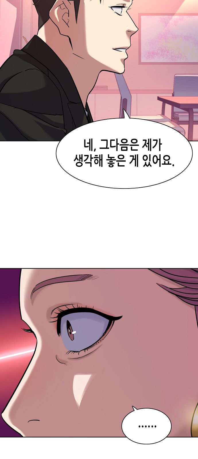 67 페이지
