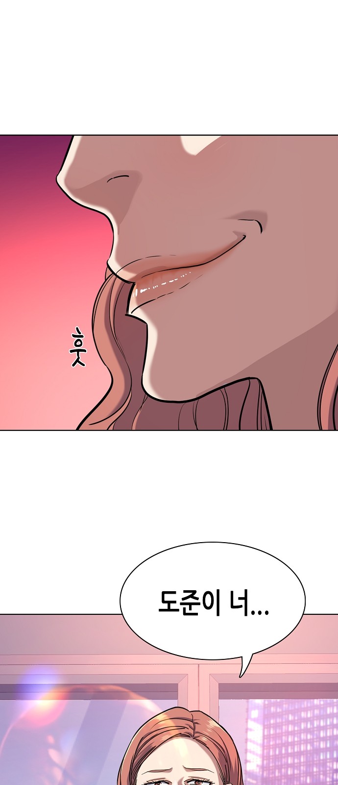 68 페이지