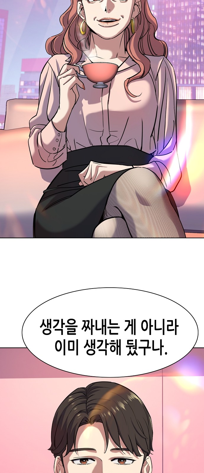 69 페이지