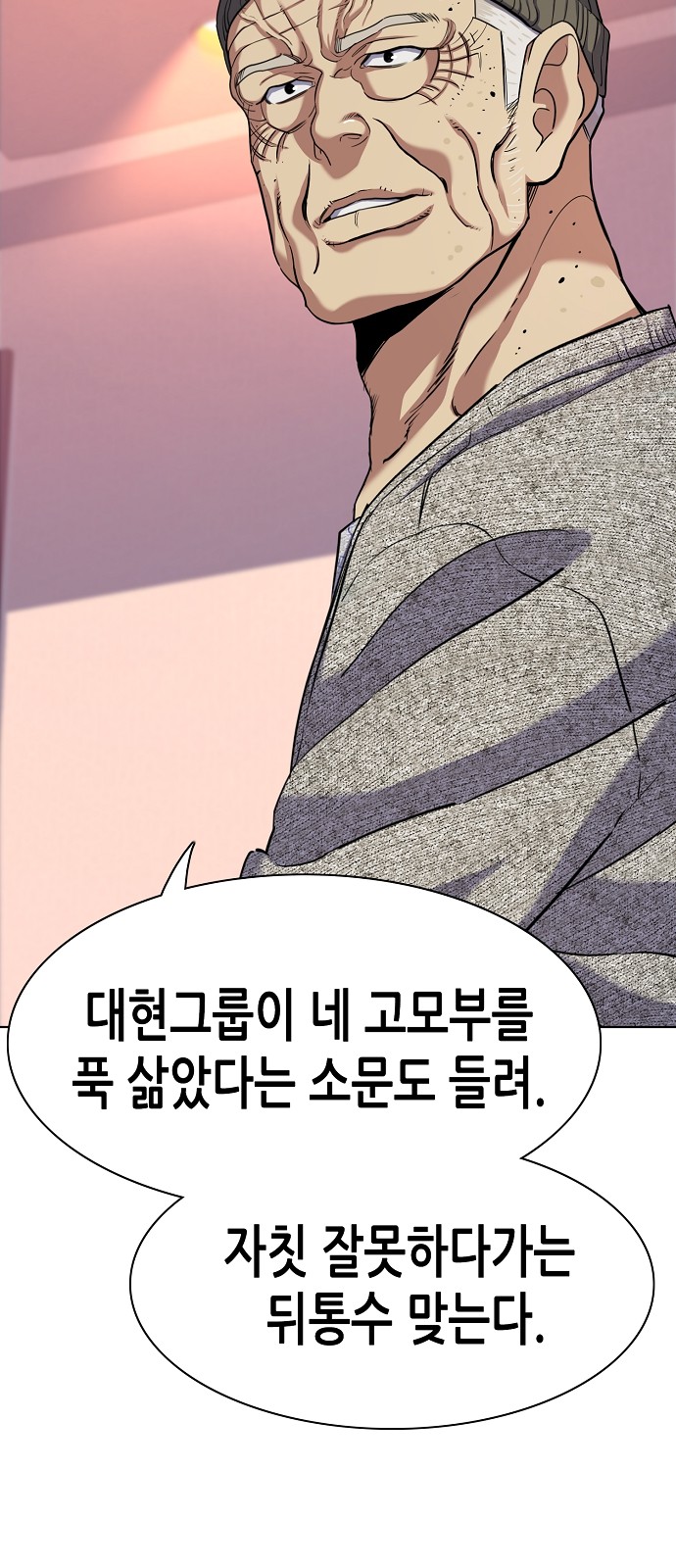 24 페이지