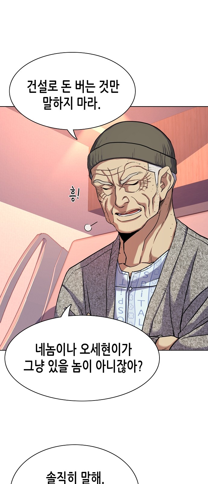 26 페이지